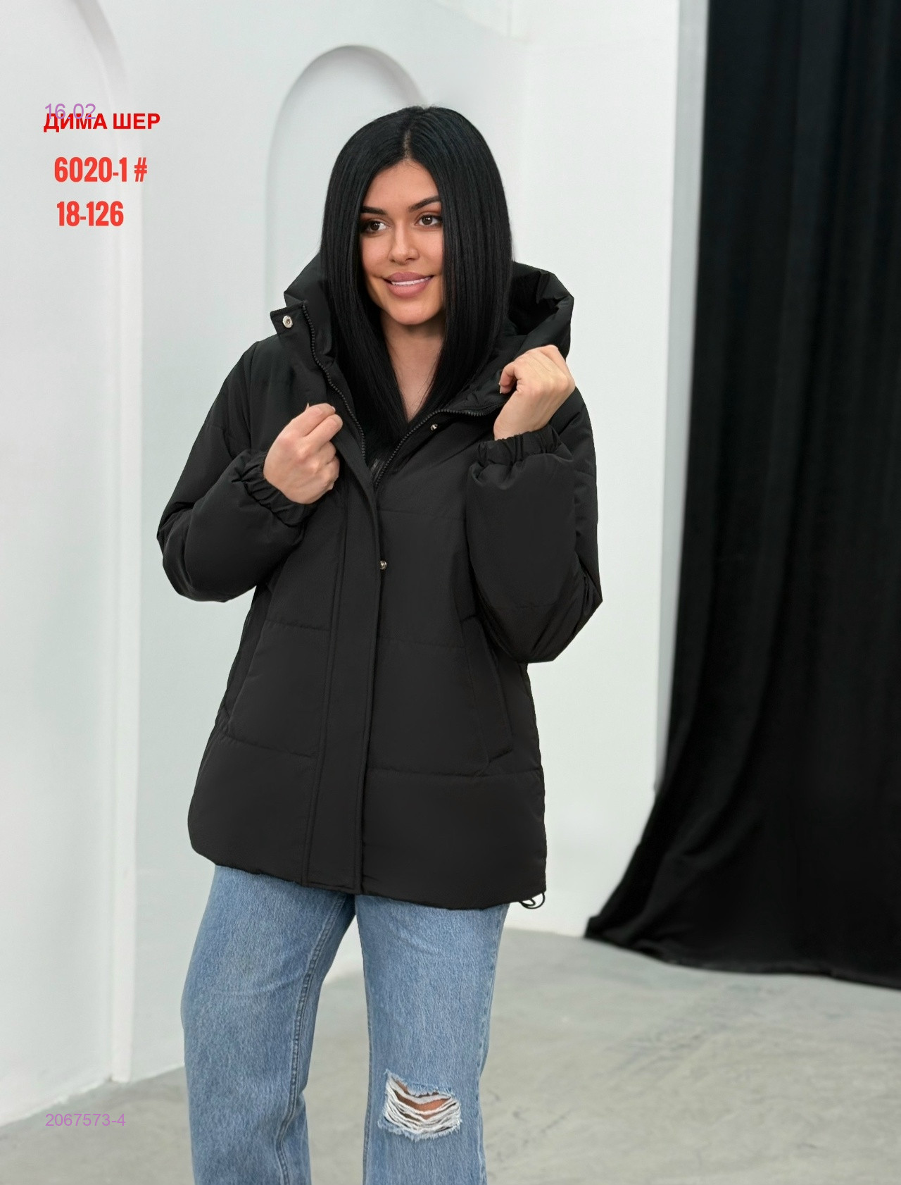 Куртка весна бронь 2067573-4