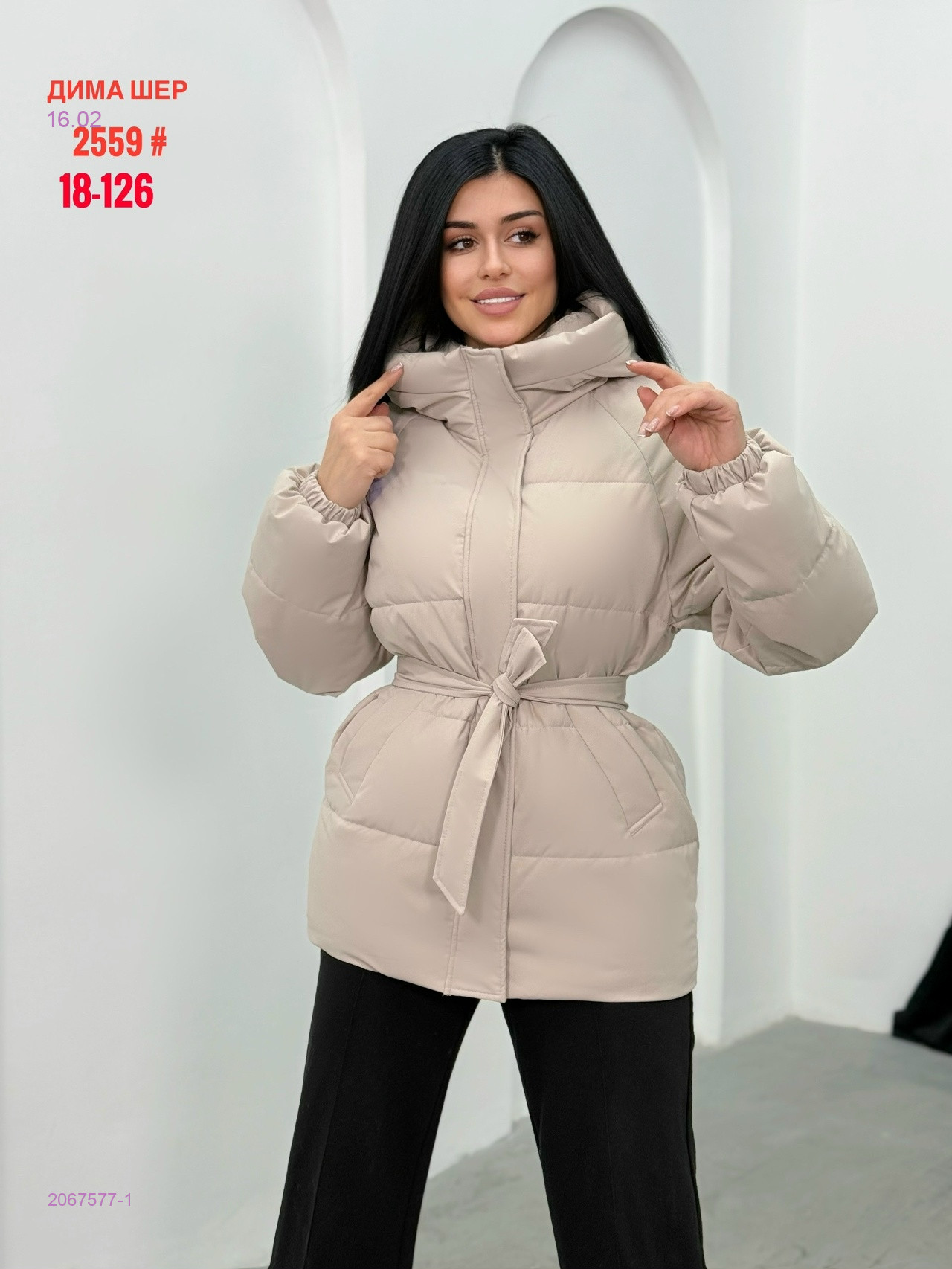 Куртка весна бронь 2067577-1