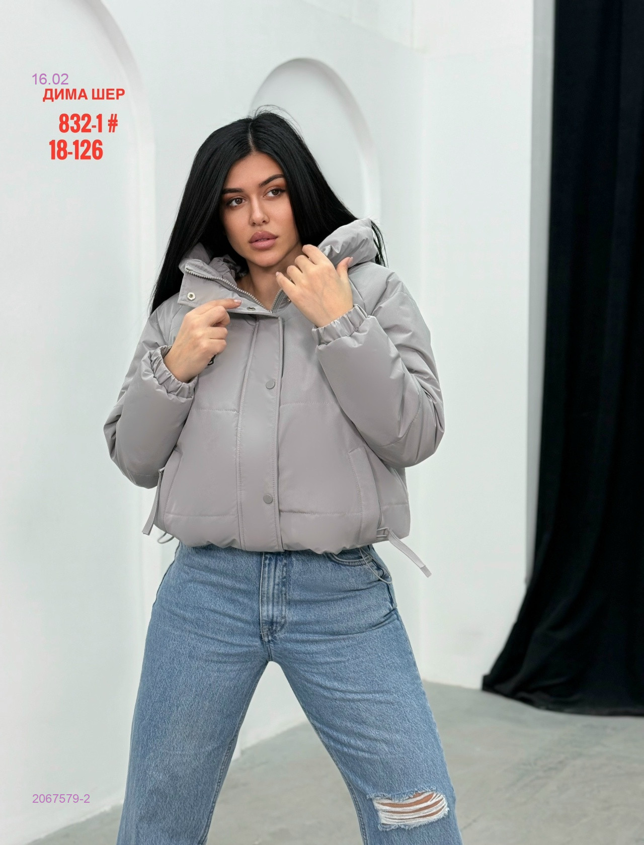 Куртка весна бронь 2067579-2