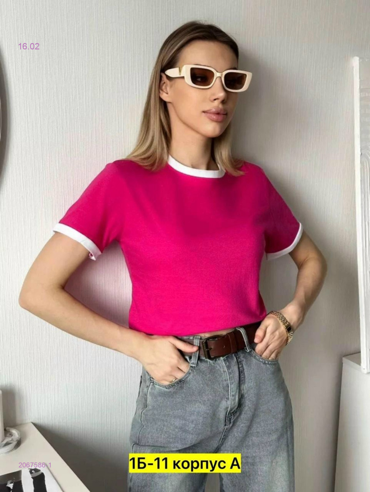 Футболка 2067586-1