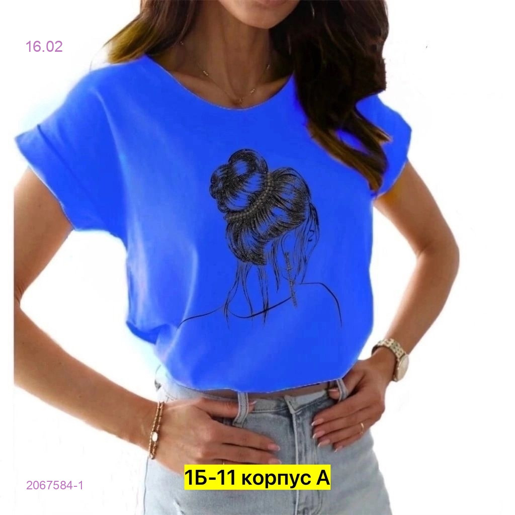 Футболка 2067584-1