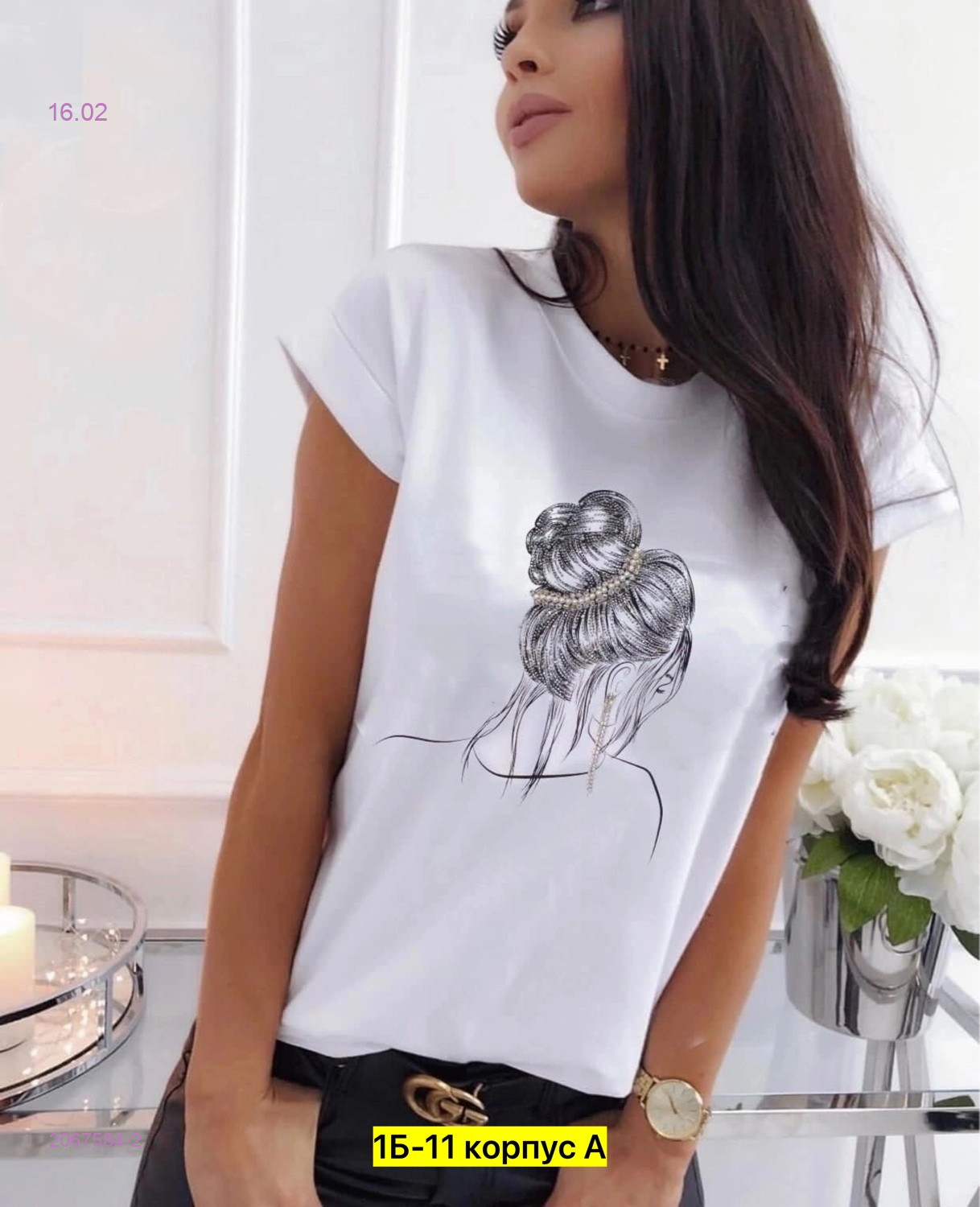 Футболка 2067584-2