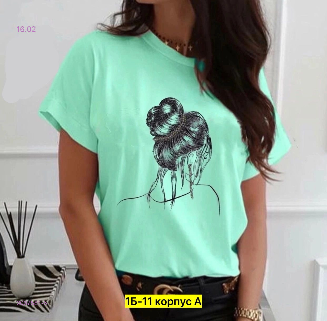 Футболка 2067584-5