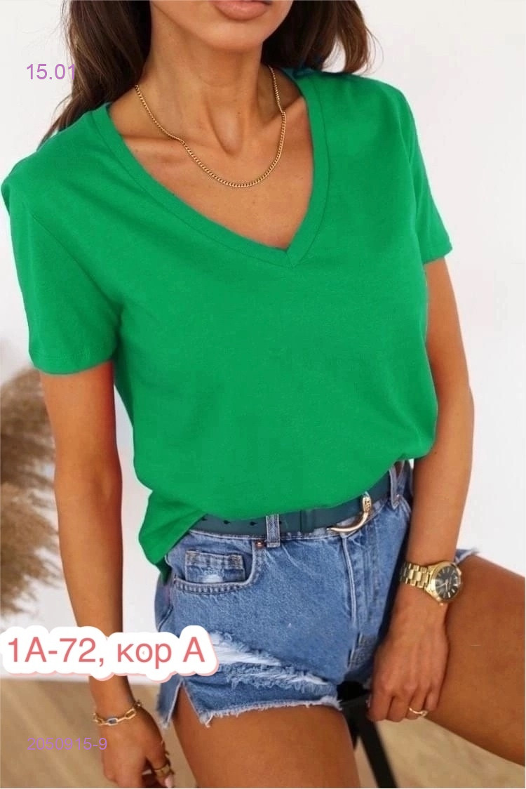 Футболка 2050915-9