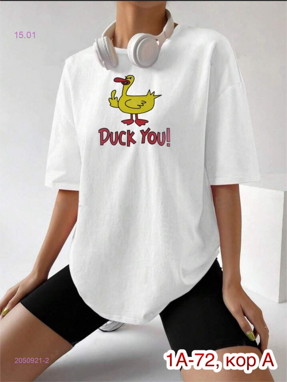 Футболка 2050921-2