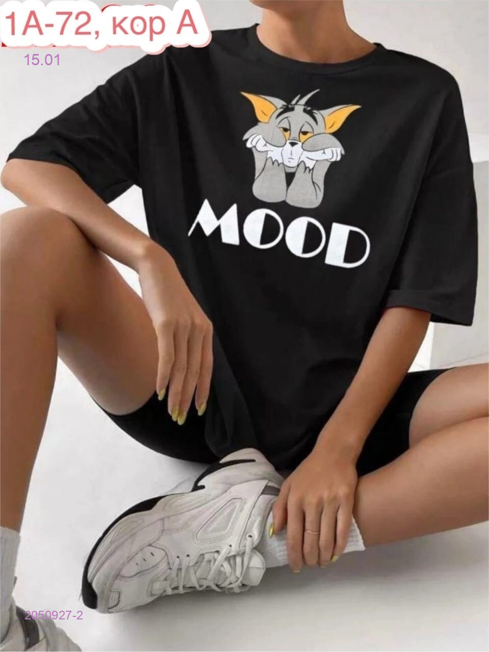 Футболка 2050927-2