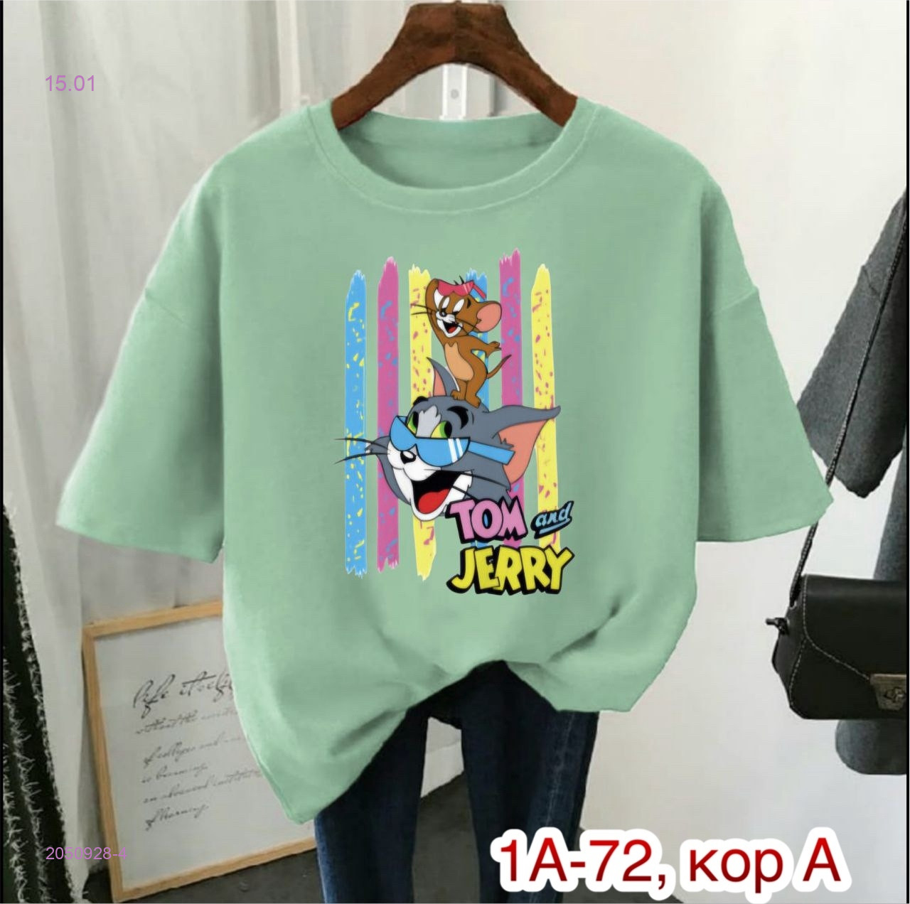 Футболка 2050928-4