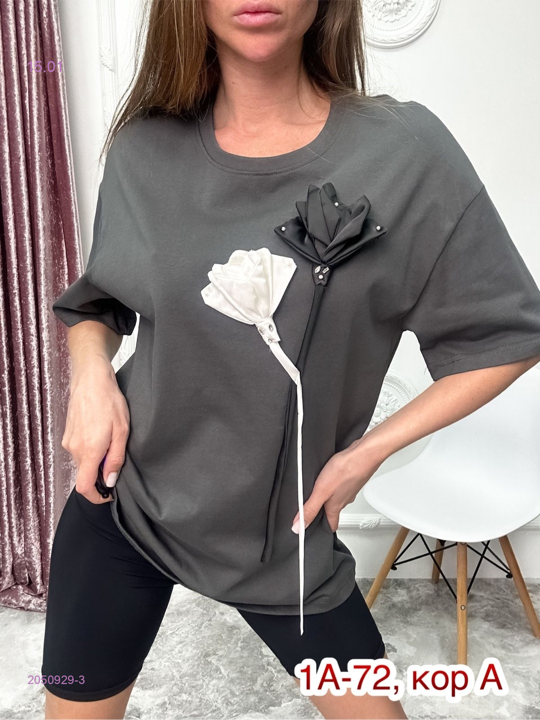 Футболка 2050929-3