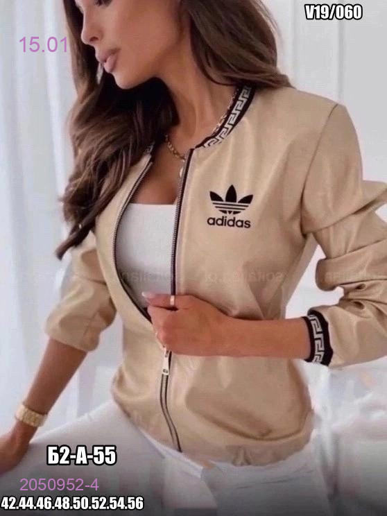 Кофта 2050952-4