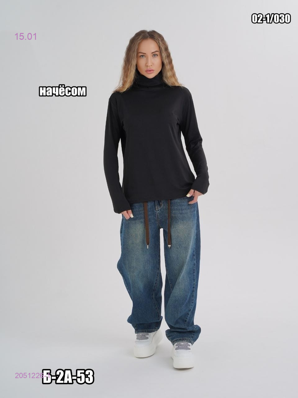 Водолазка с начесом 2051226-1