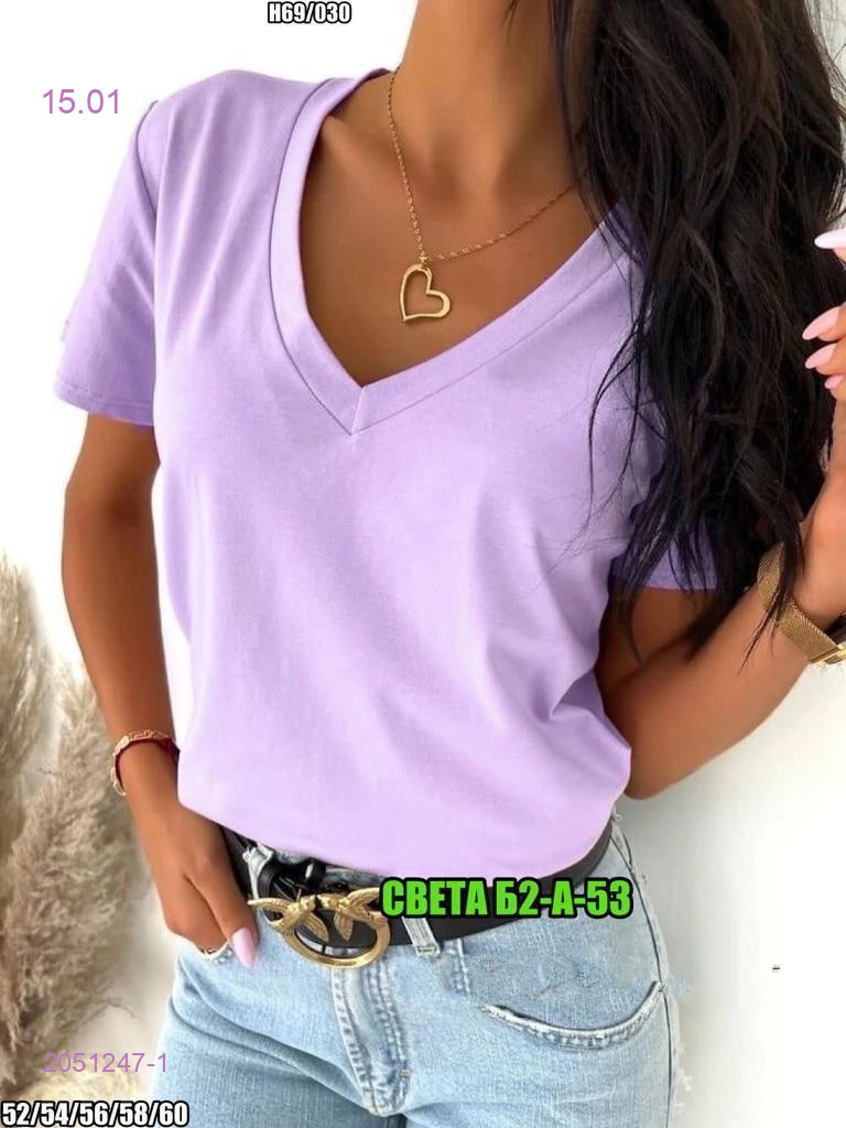 Футболка 2051247-1