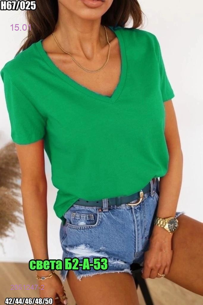 Футболка 2051247-2