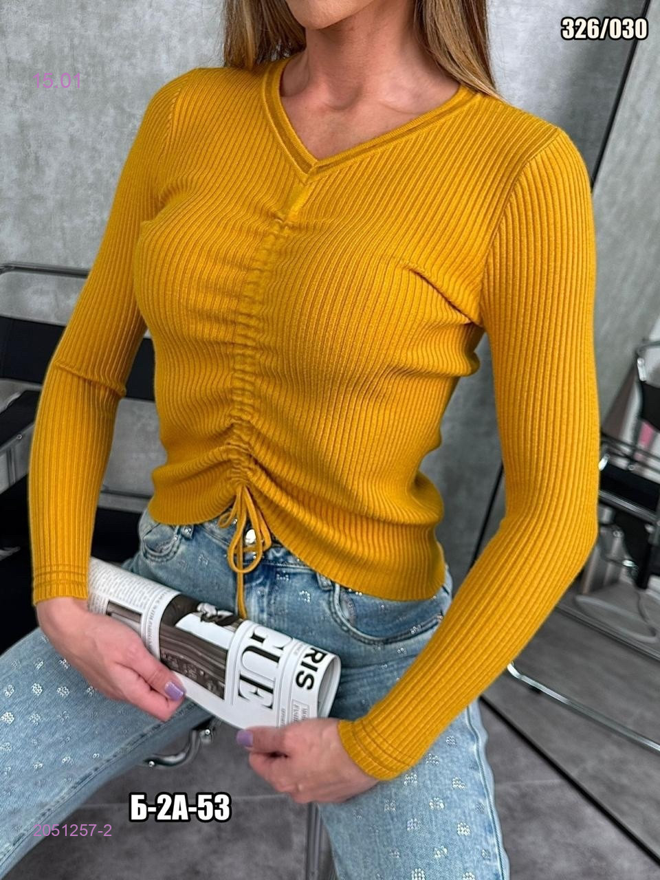 Кофта 2051257-2