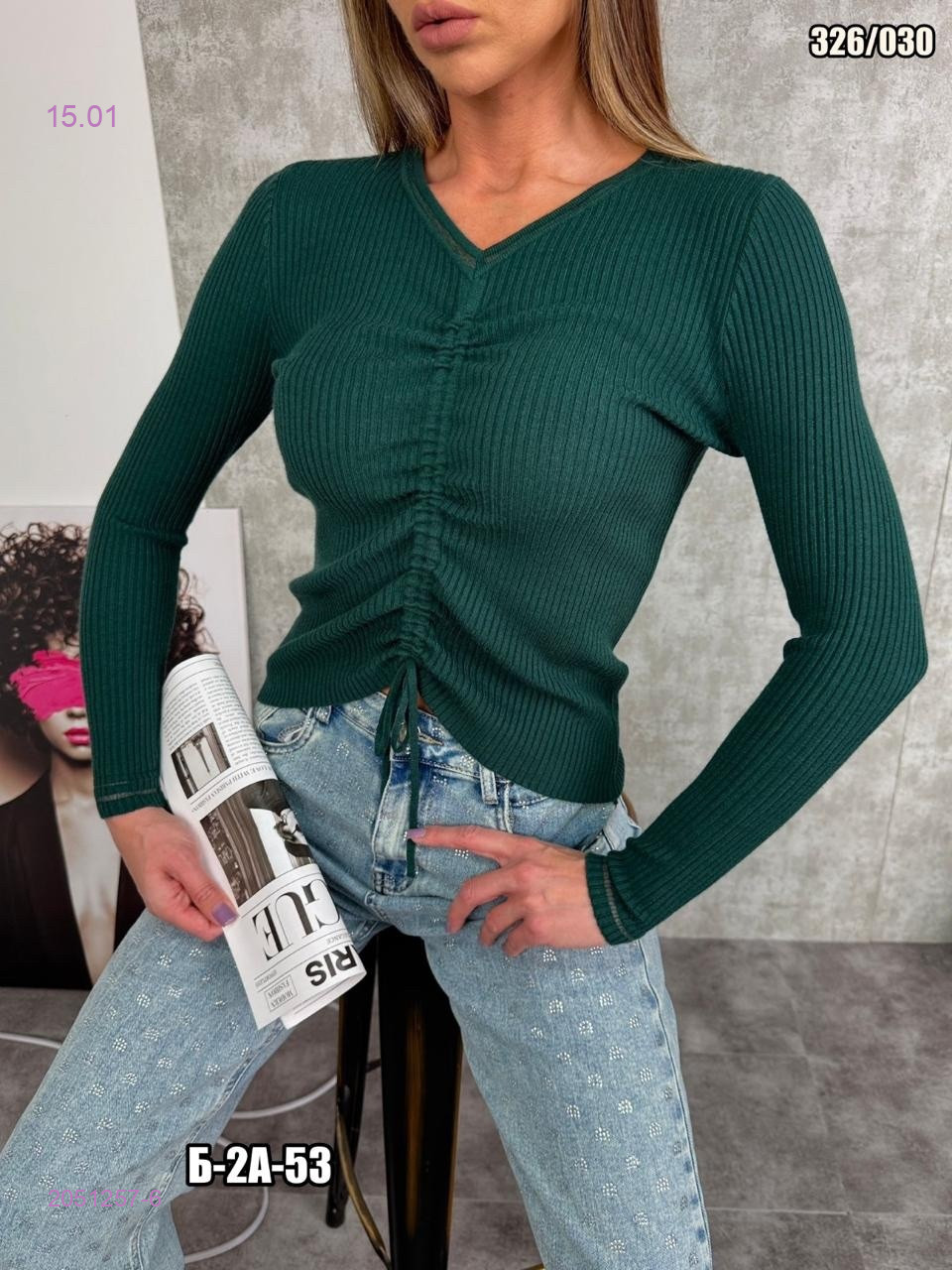 Кофта 2051257-6