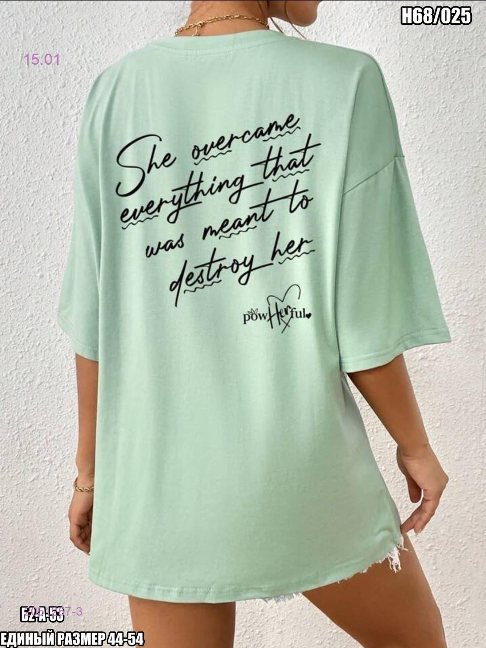 Футболка 2051267-3