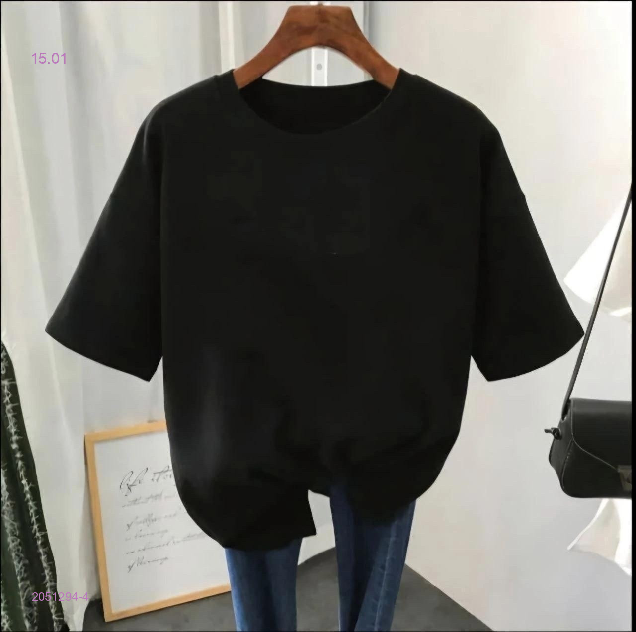 Футболка 2051294-4