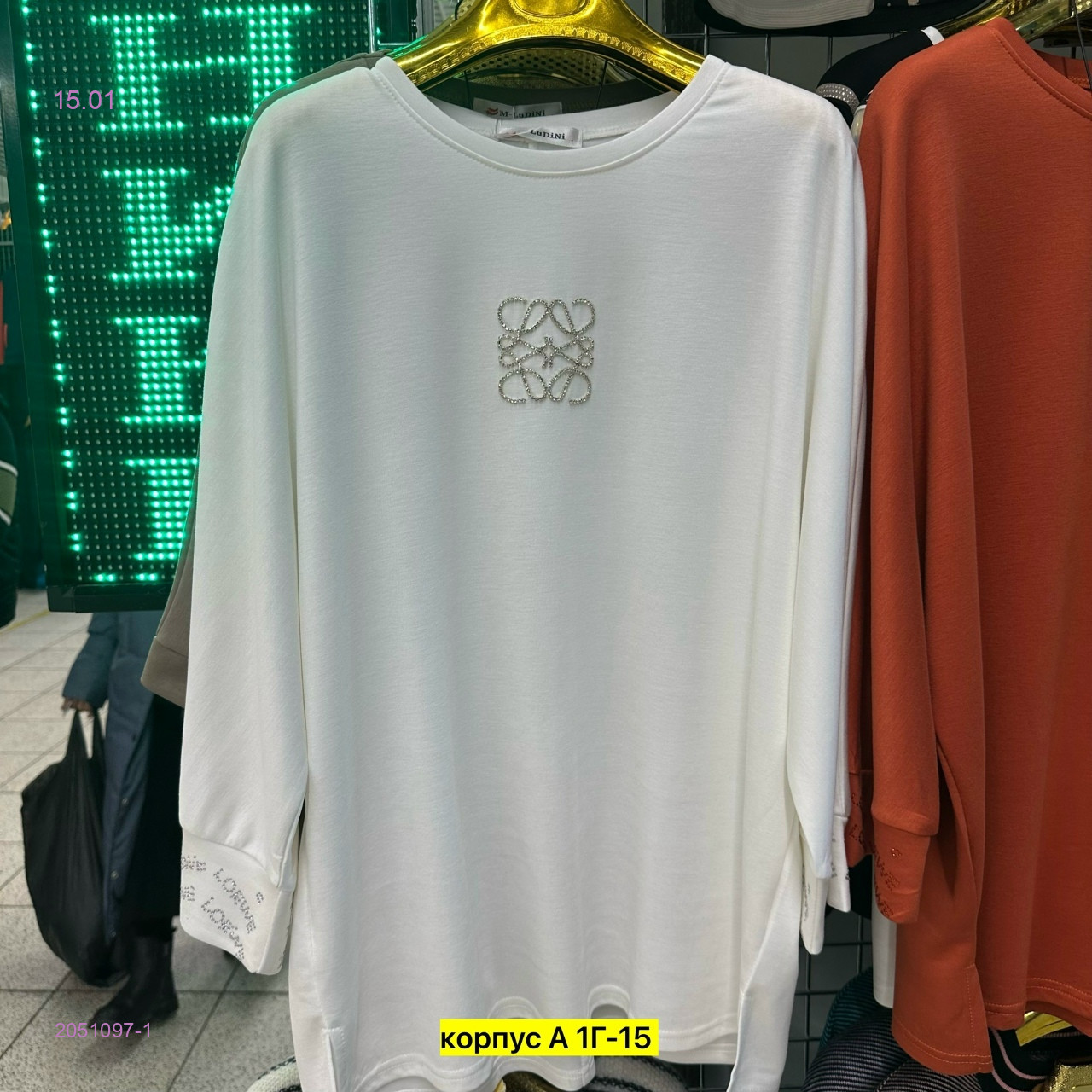 Кофта бронь 2051097-1