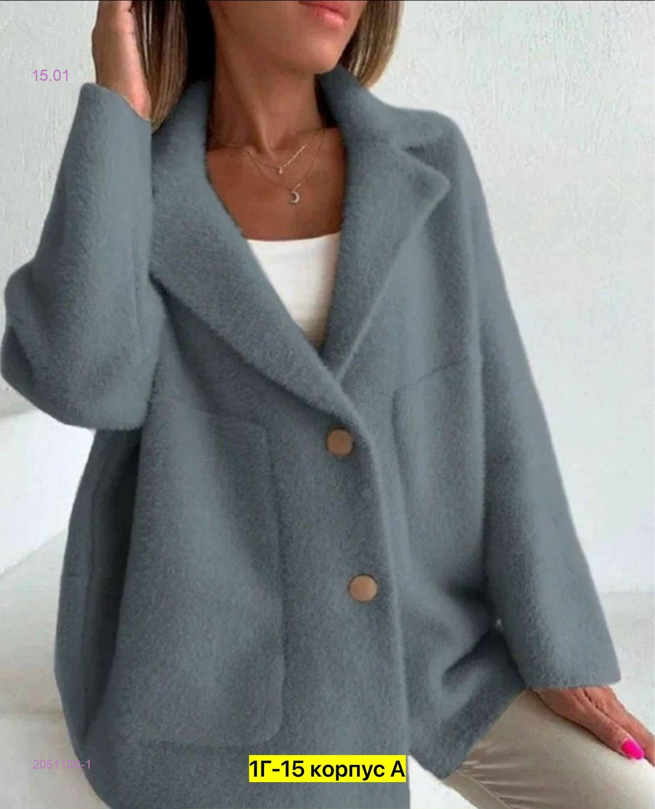 Кардиган бронь 2051100-1