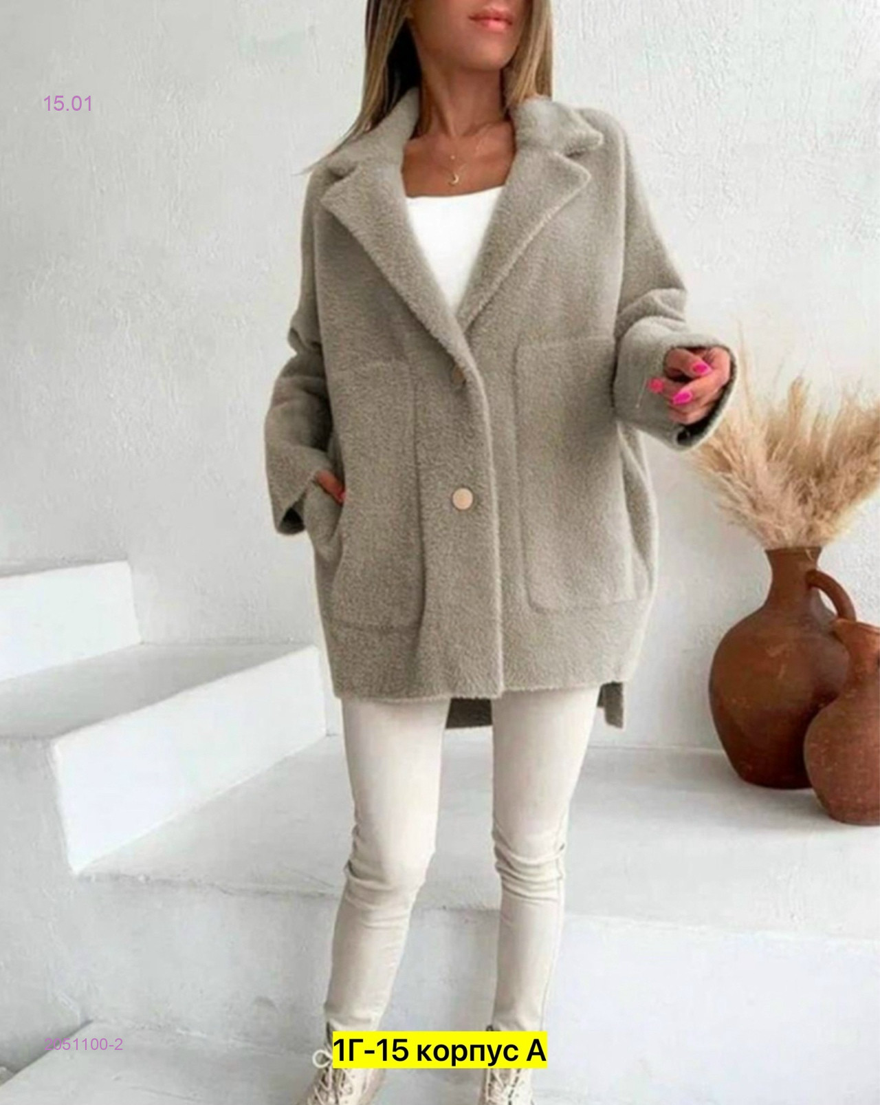 Кардиган бронь 2051100-2