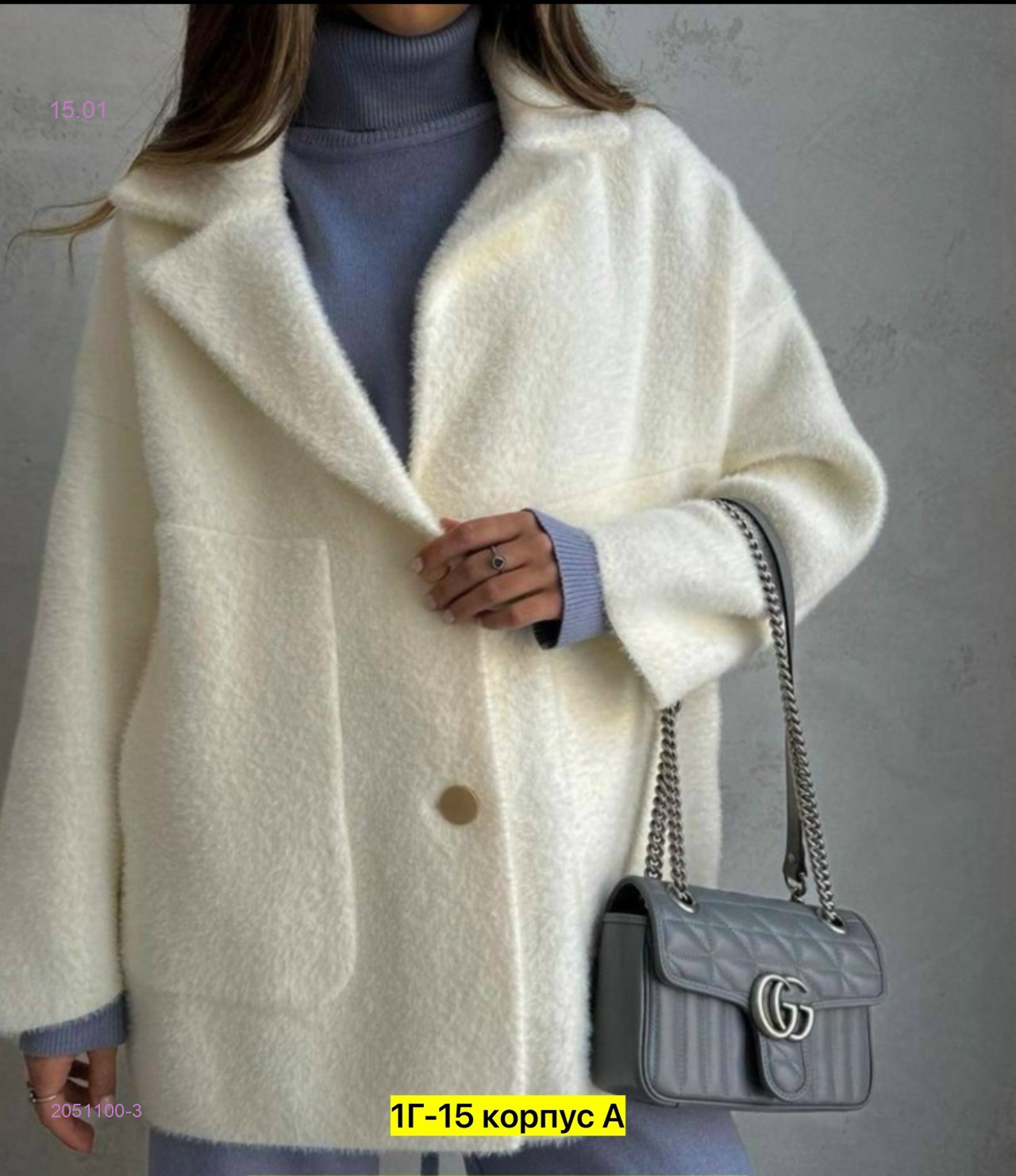 Кардиган бронь 2051100-3