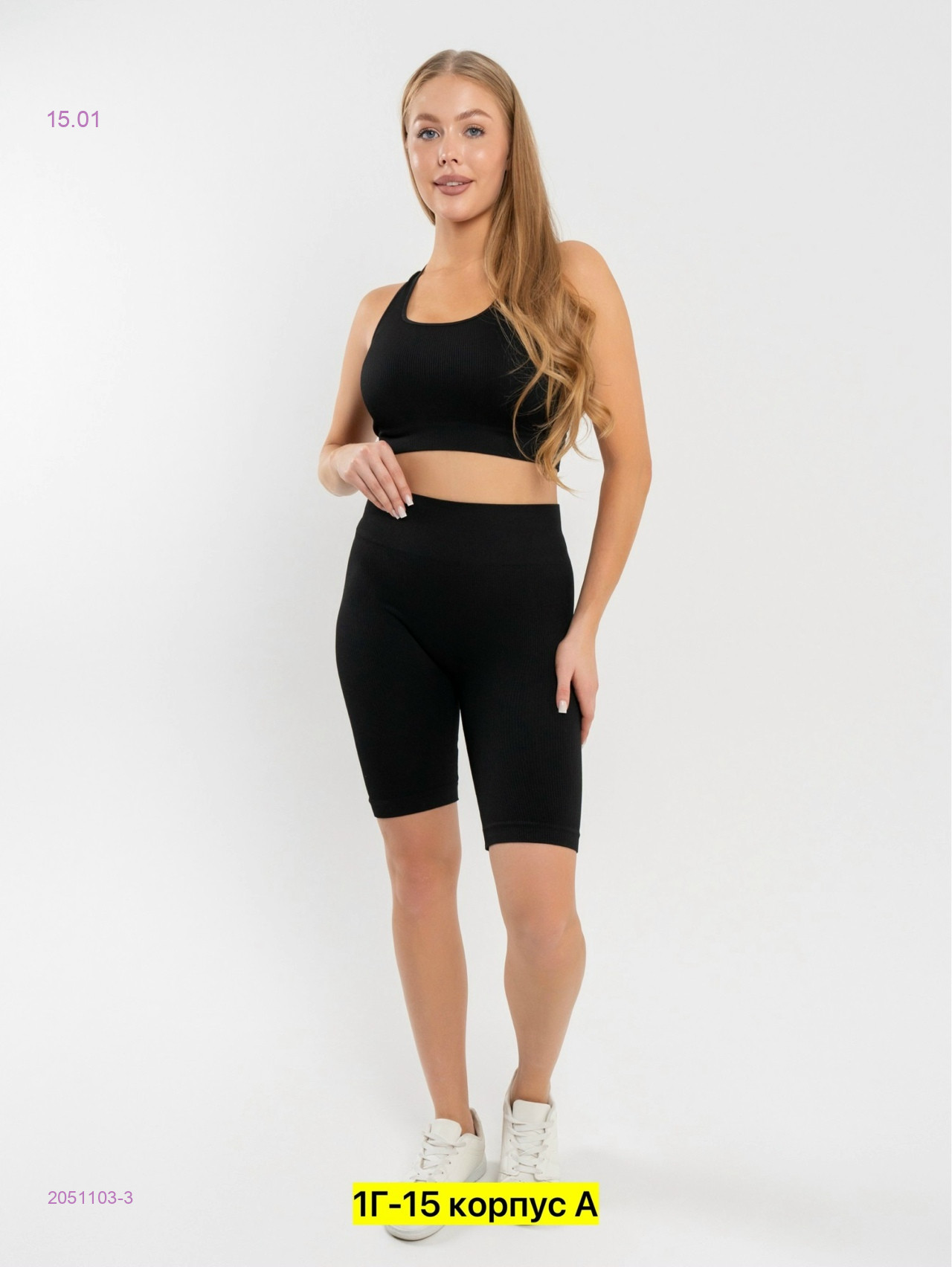 Костюм 2051103-3