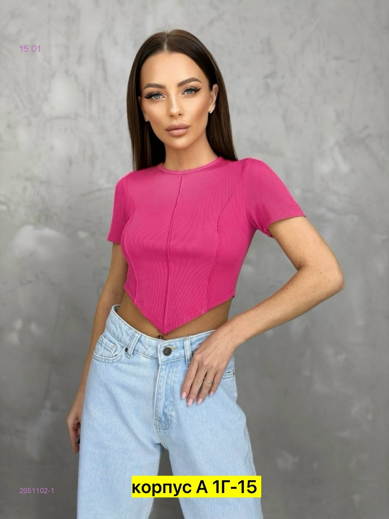 Топик 2051102-1