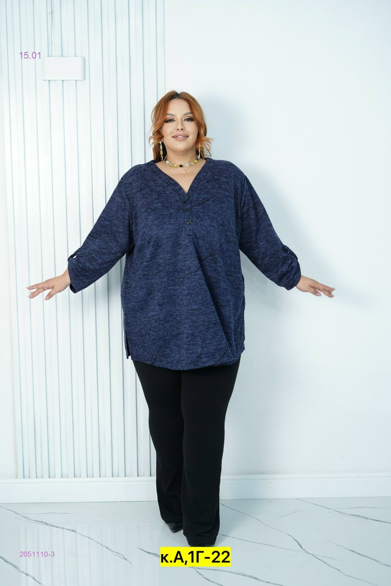 Блузка 2051110-3