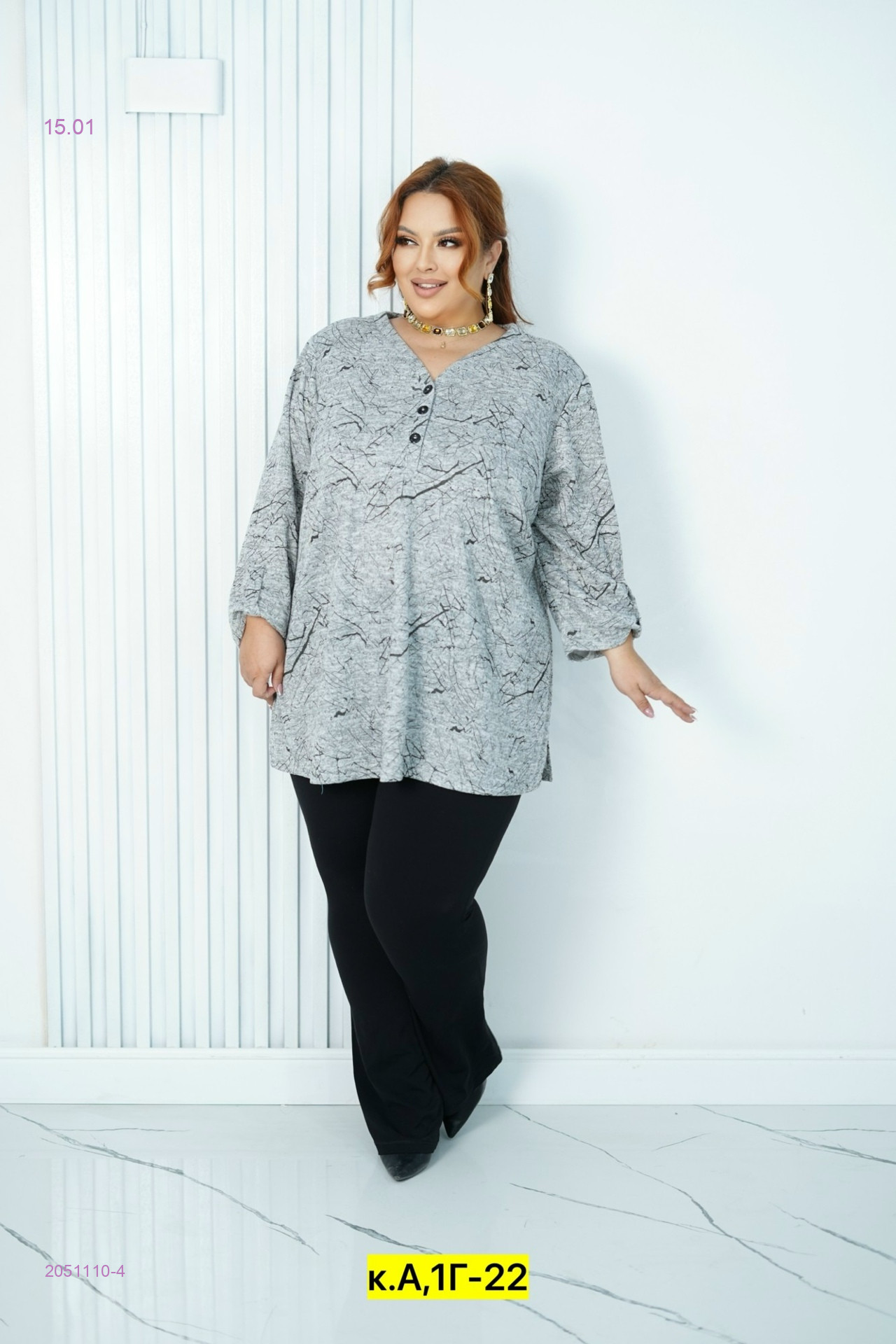 Блузка 2051110-4