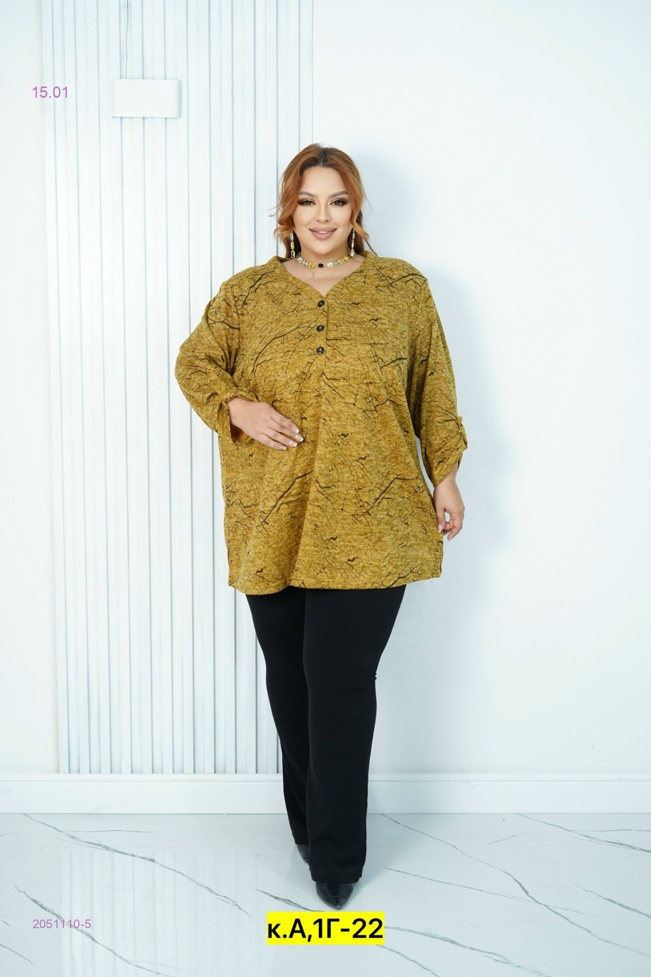 Блузка 2051110-5