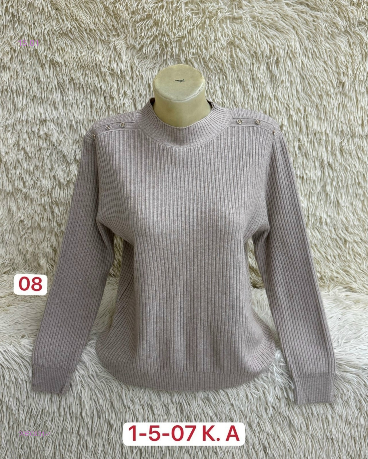 Свитер 2050931-1