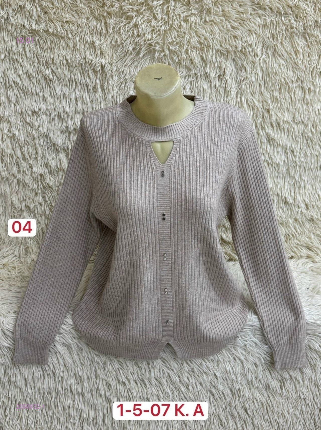 Свитер 2050932-1