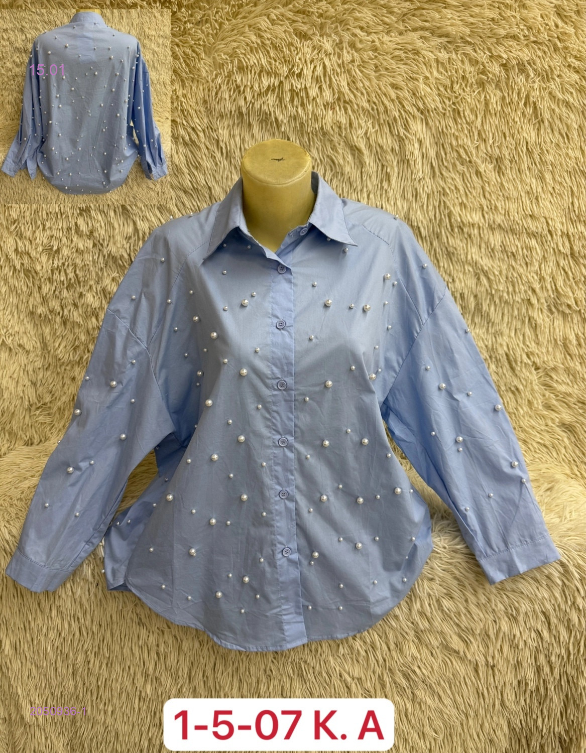 Рубашка 2050936-1