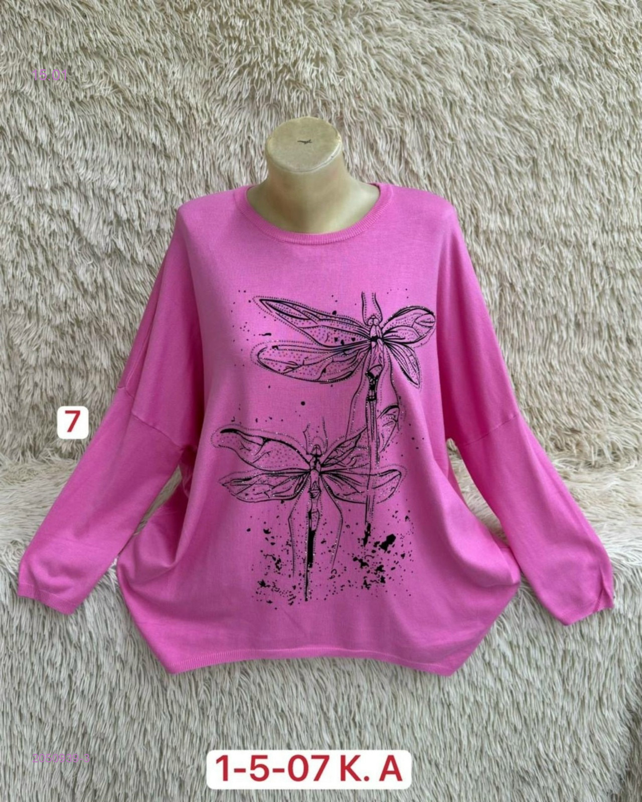 Свитер 2050939-3