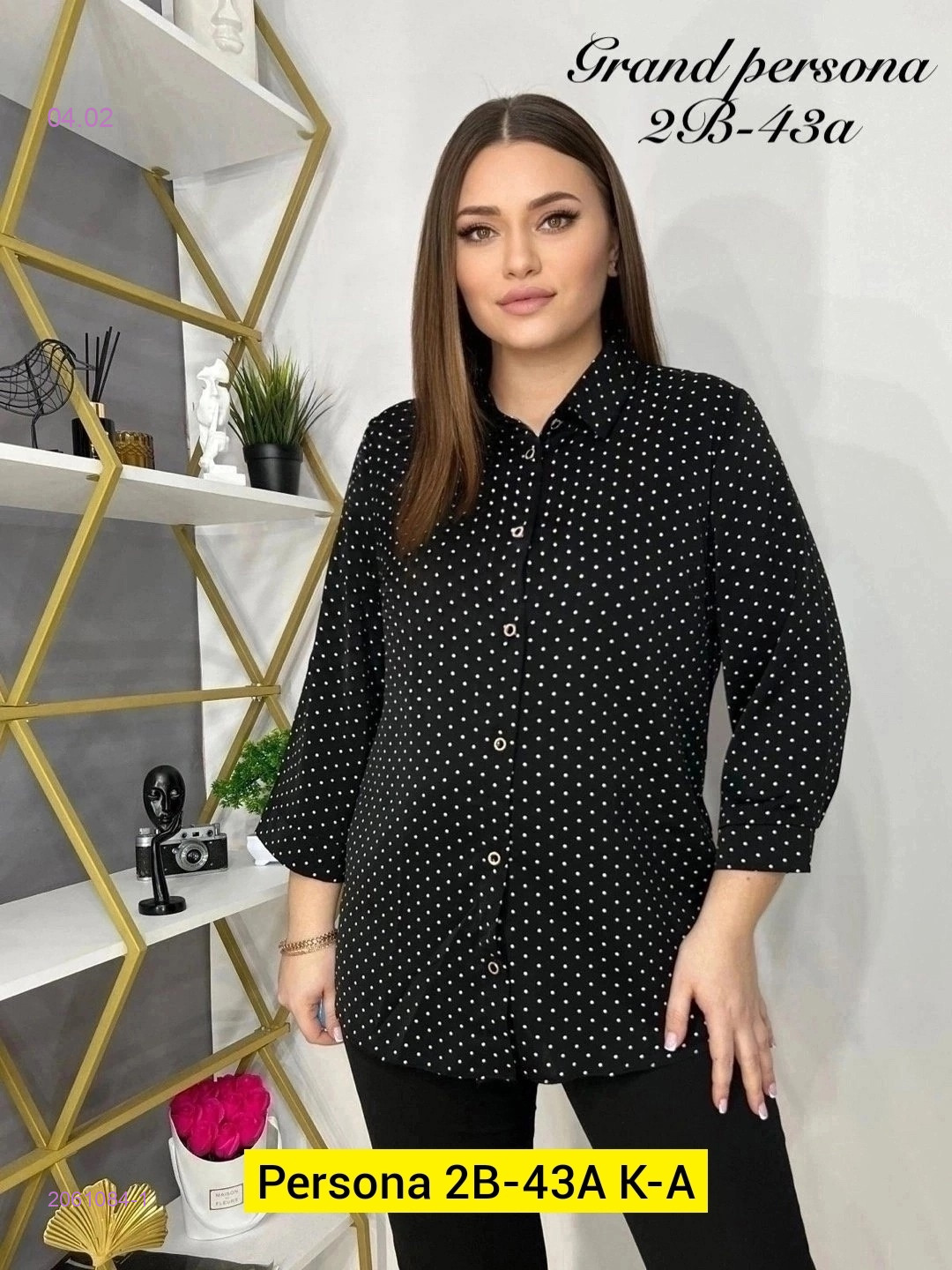 Рубашка бронь 2061084-1