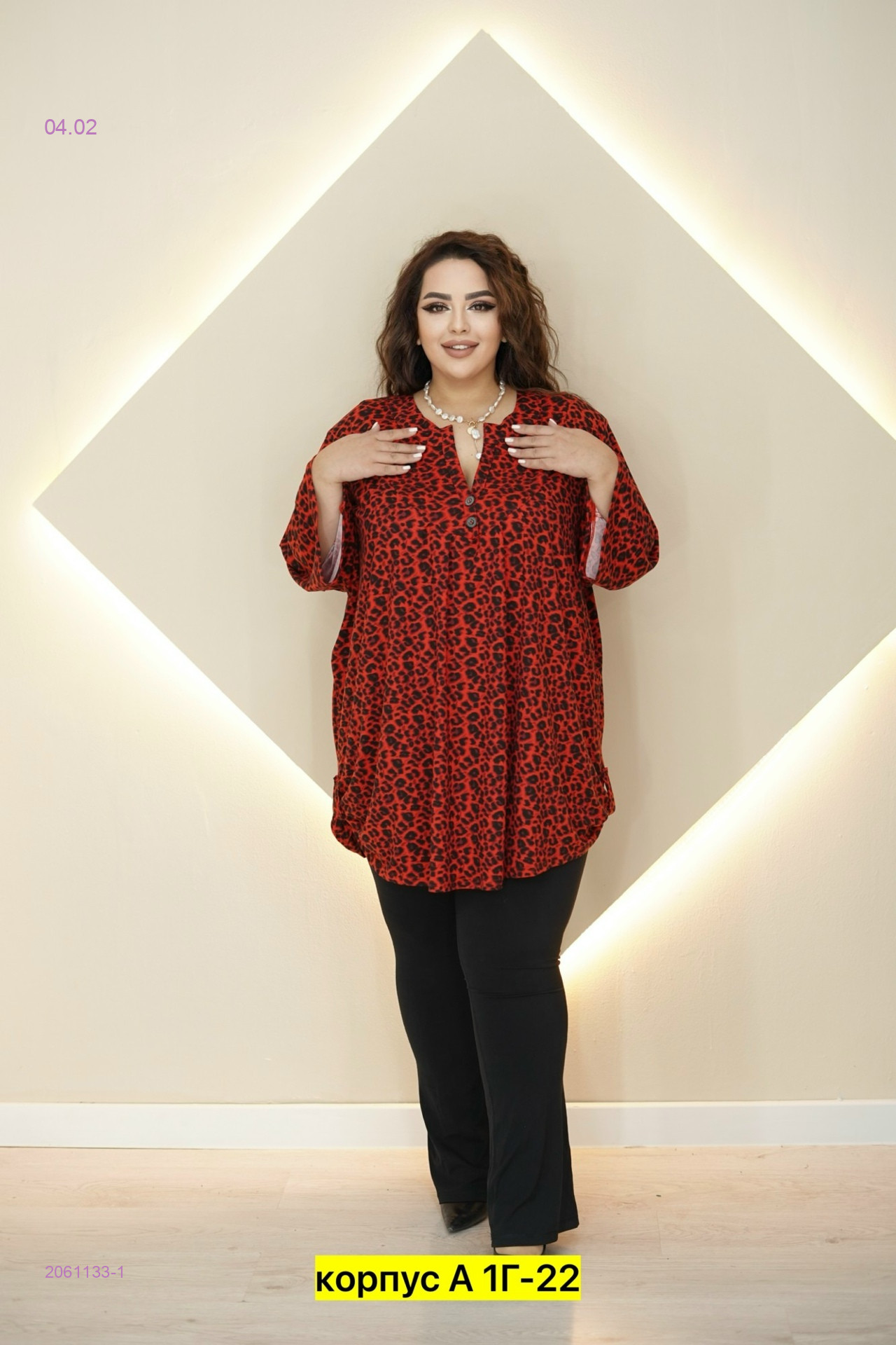 Блузка 2061133-1
