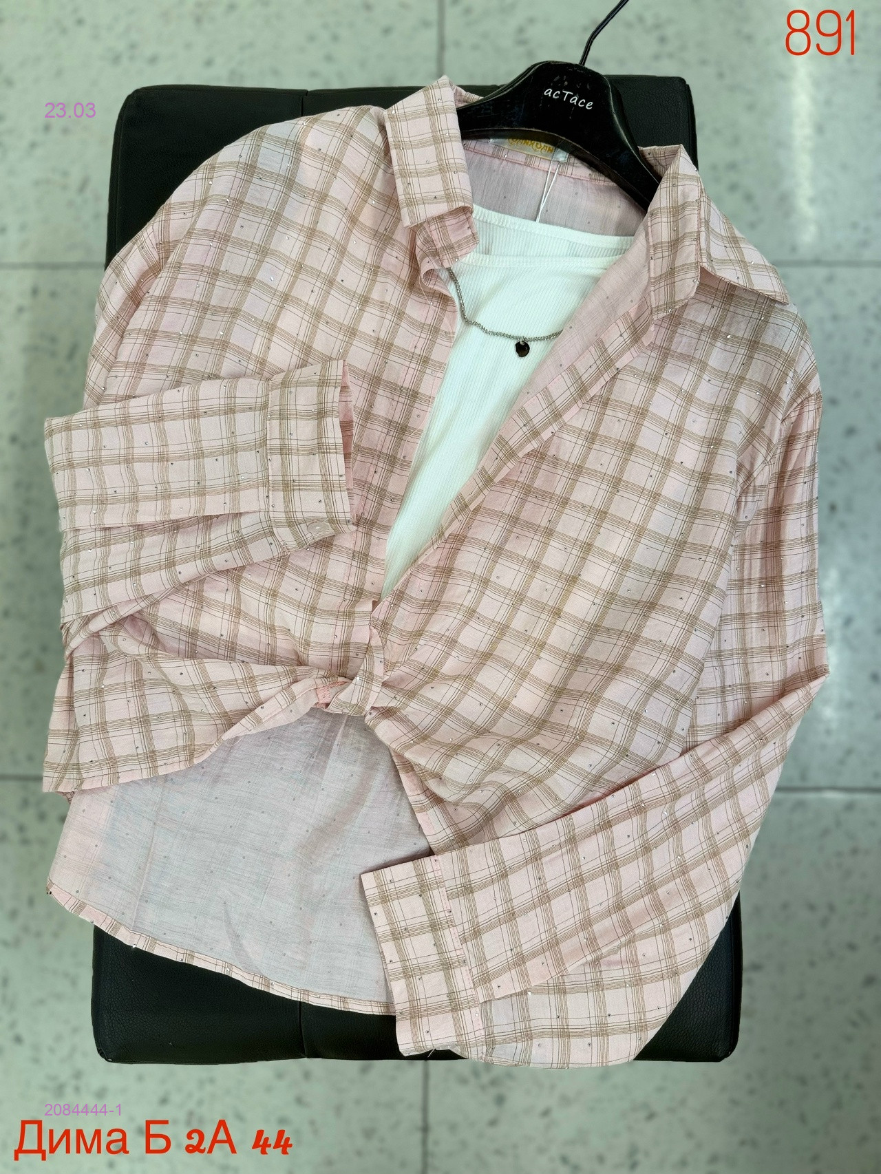 Рубашка двойка бронь 2084444-1