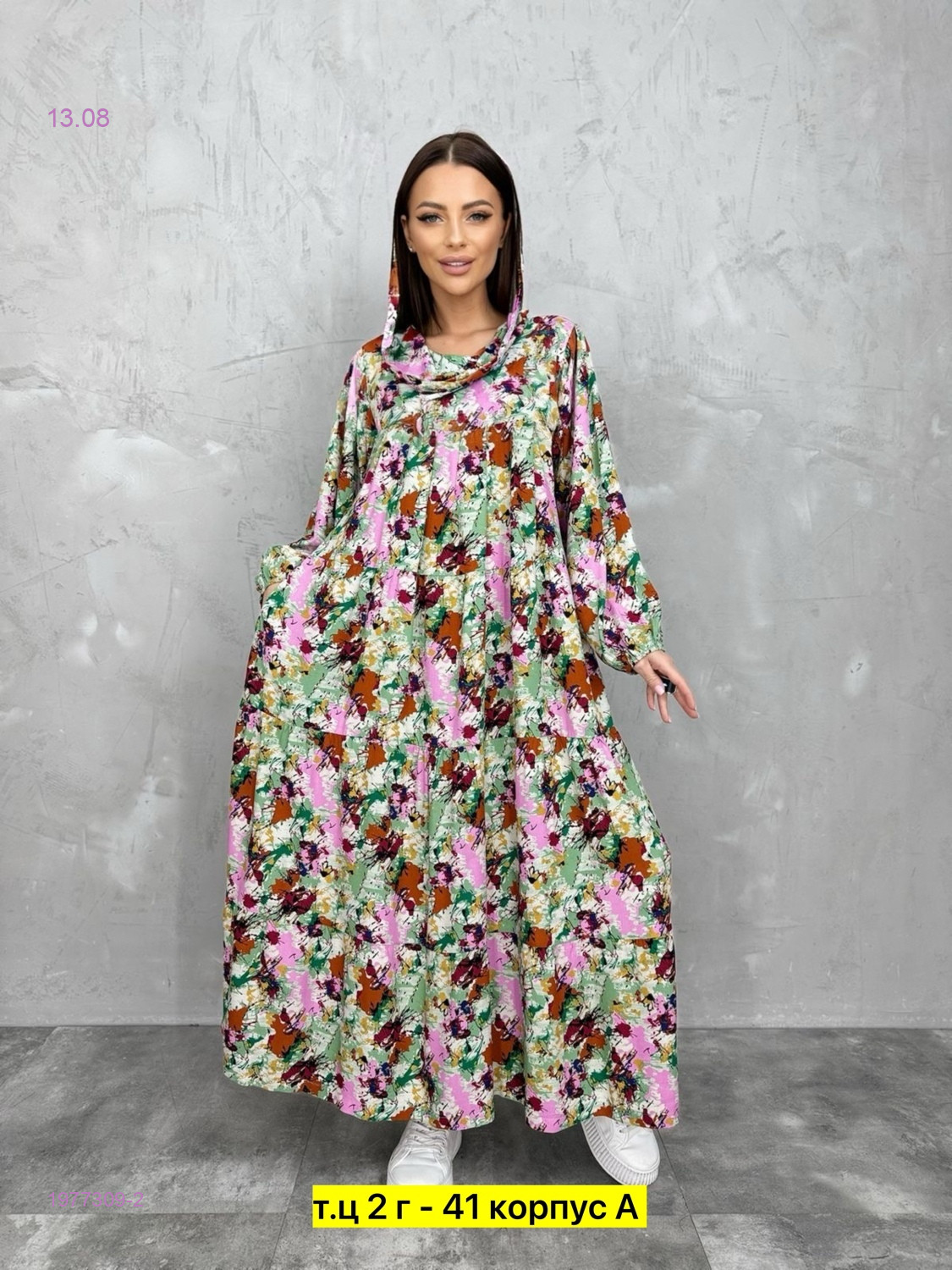 Платье бронь 1977309-2