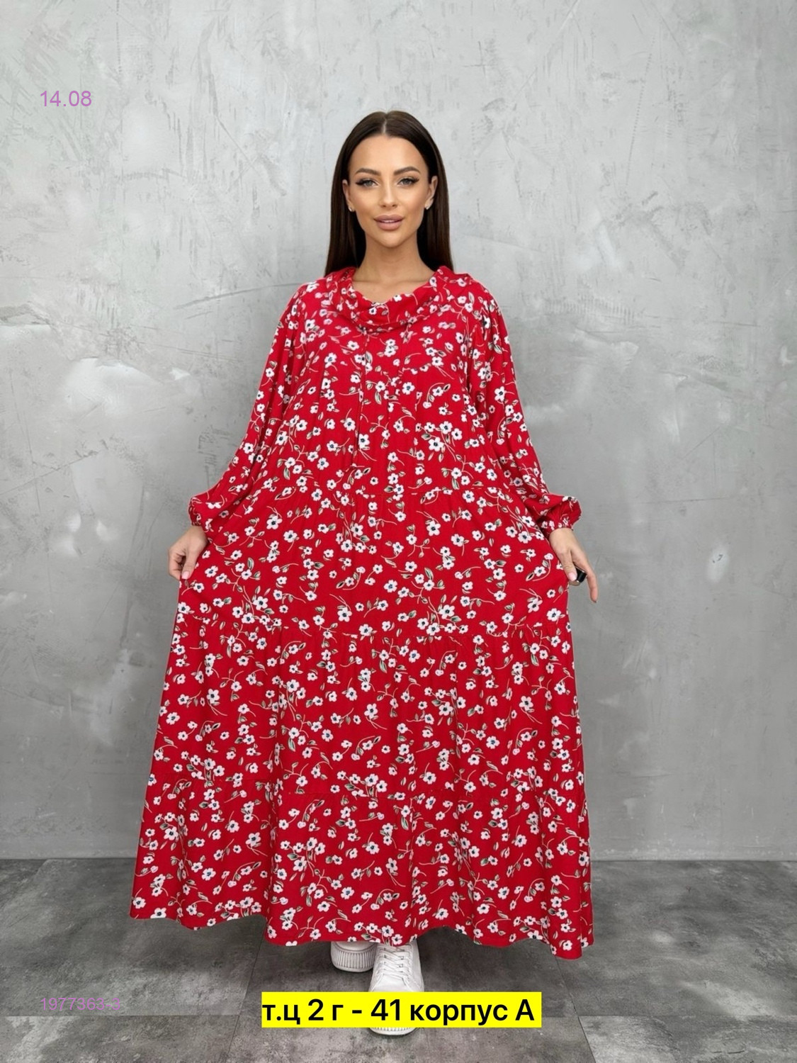 Платье бронь 1977363-3