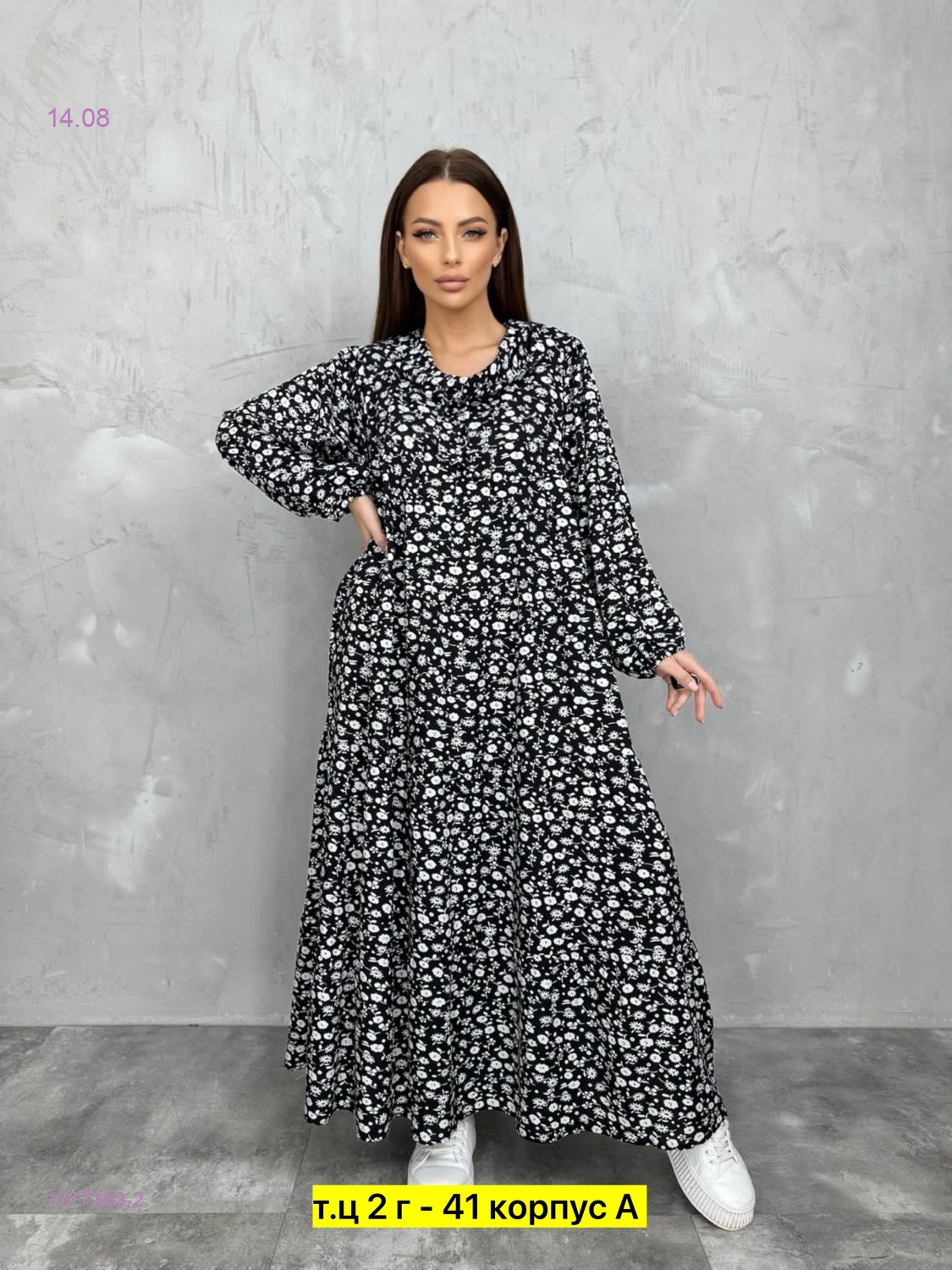 Платье бронь 1977363-2