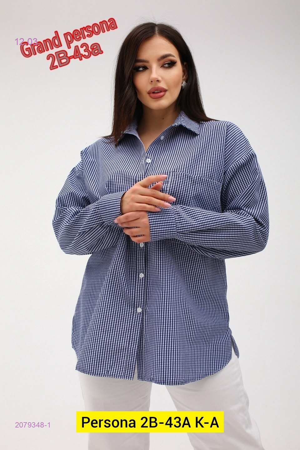 Рубашка бронь 2079348-1