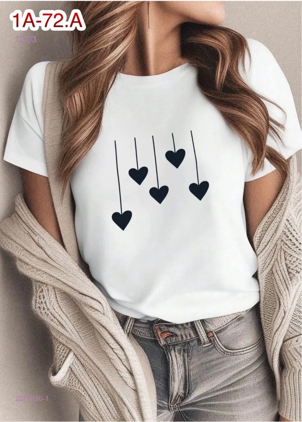 Футболка 2079390-1