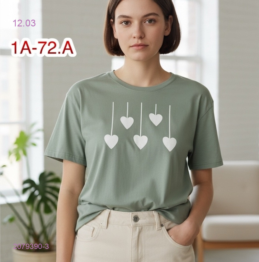 Футболка 2079390-3