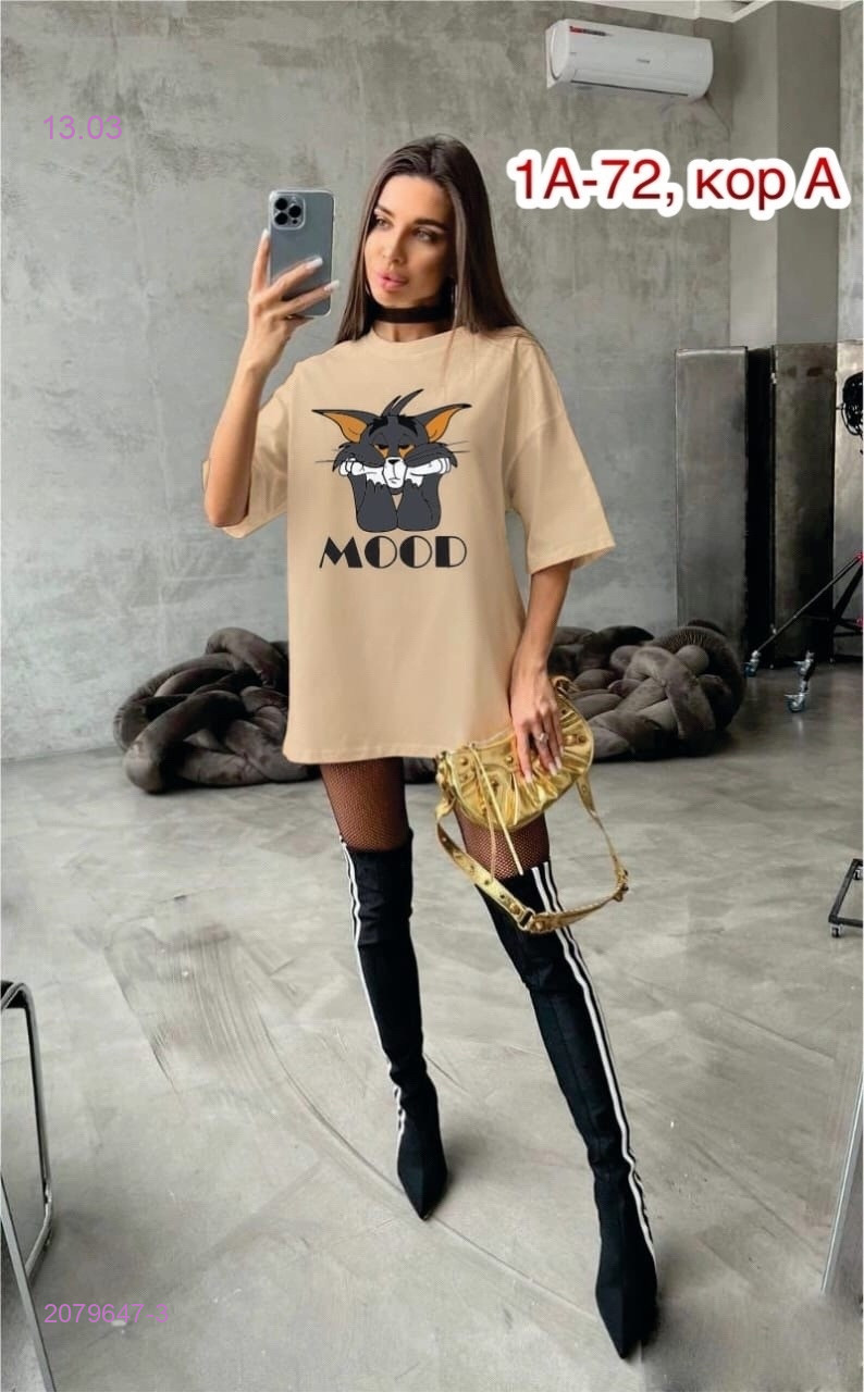 Футболка 2079647-3