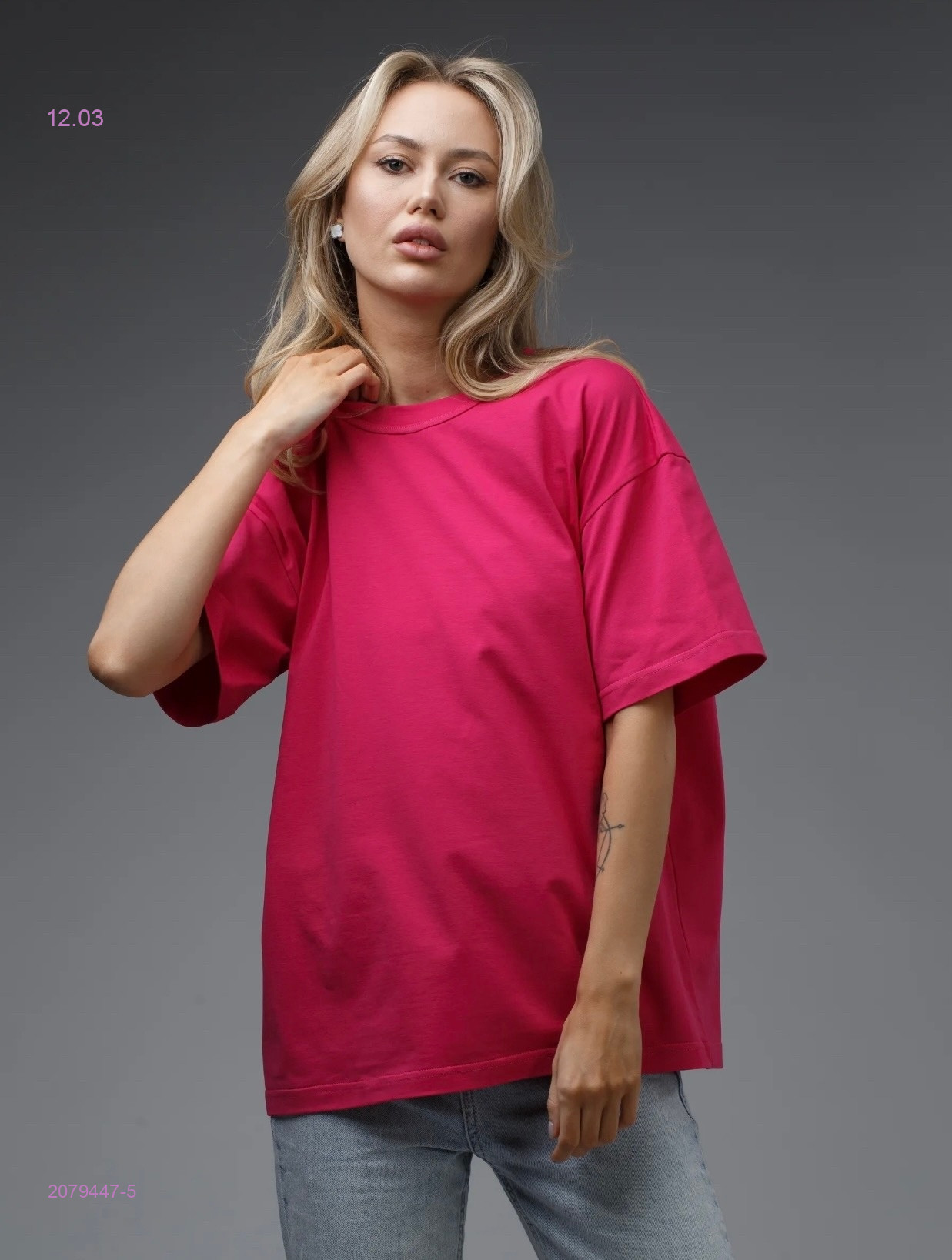 Футболка 2079447-5