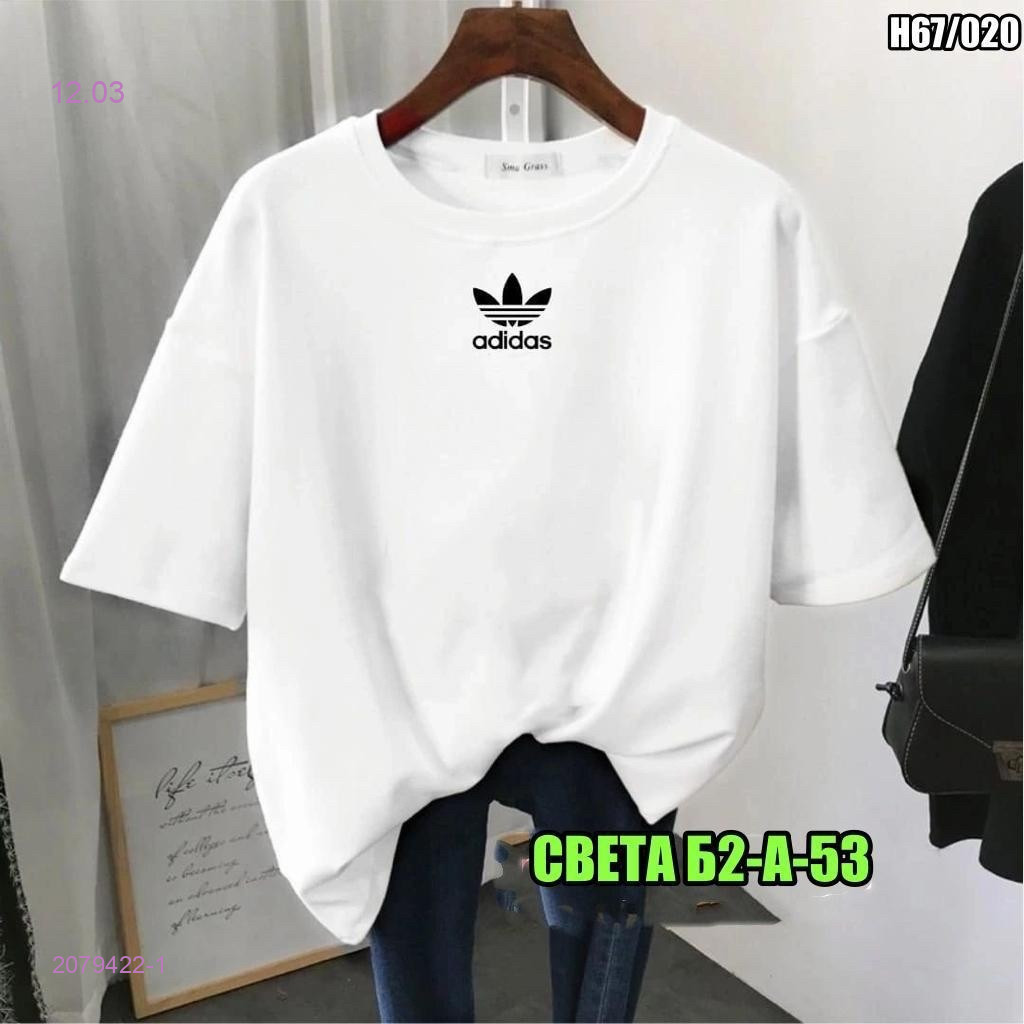 Футболка 2079422-1