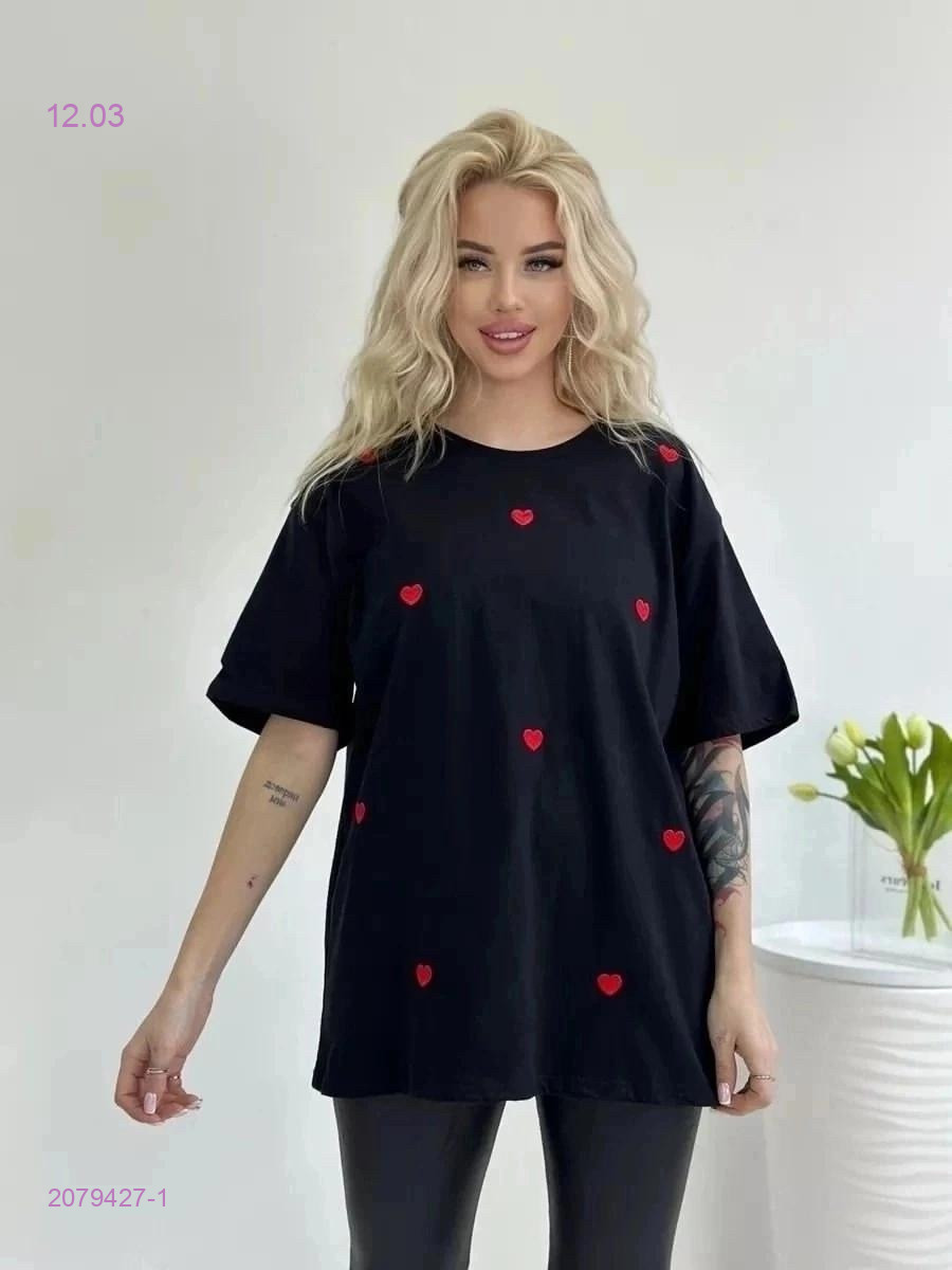 Футболка 2079427-1