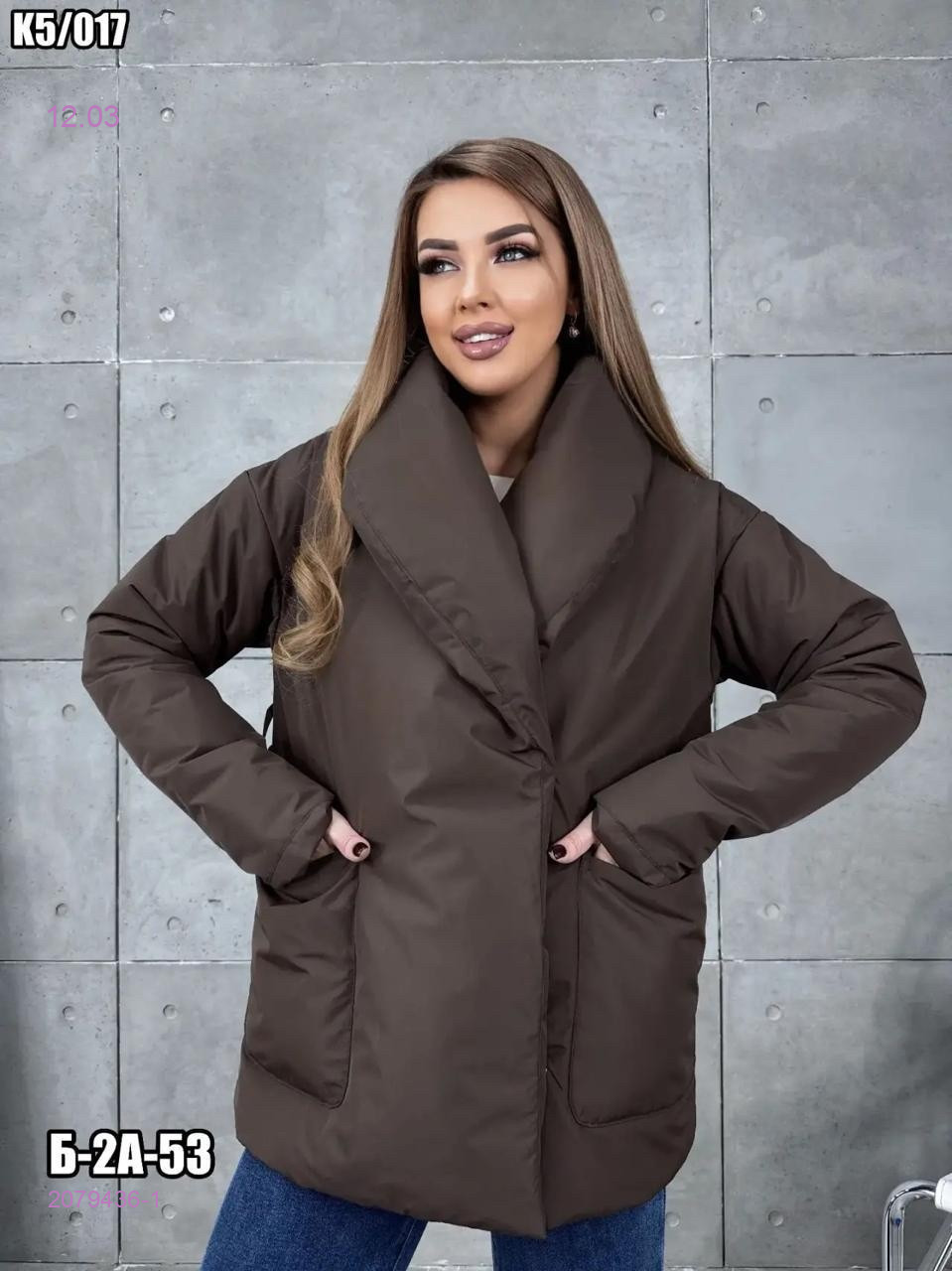 Куртка весна 2079436-1