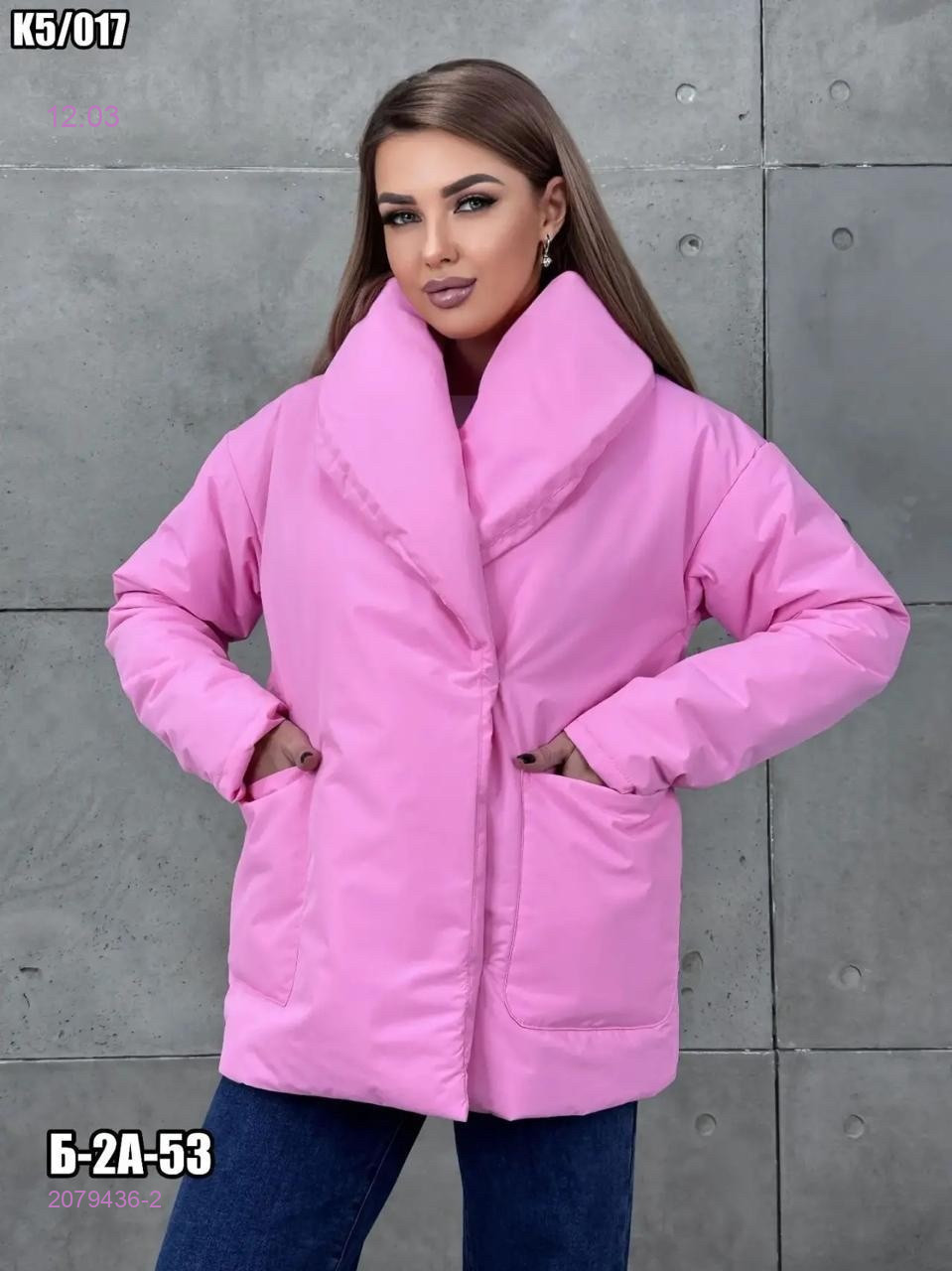 Куртка весна 2079436-2