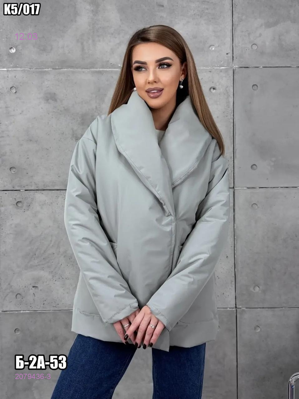 Куртка весна 2079436-3