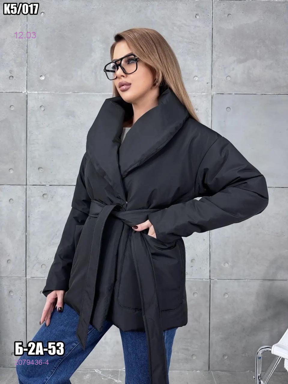 Куртка весна 2079436-4